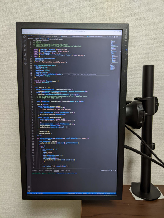 正面から VS Code を見た写真